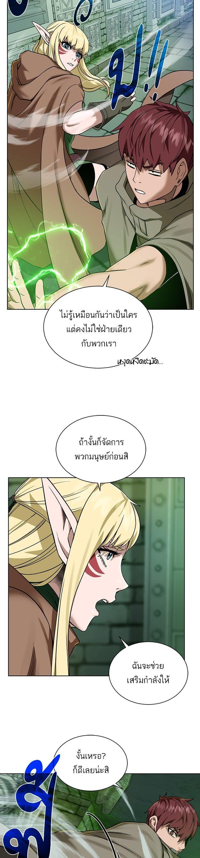 Manga-lc-com อ่านมังงะ อ่านการ์ตูน ออนไลน์ ฟรี Dungeons and Artifacts ตอนที่ 1 2 3 4 5 6 7 8 9 10 11 12 13 14 ฟรี ไม่มีโฆษณา Manga-lc - อ่าน มังงะ อ่าน การ์ตูน ออนไลน์ อ่านมังงะ ฟรี