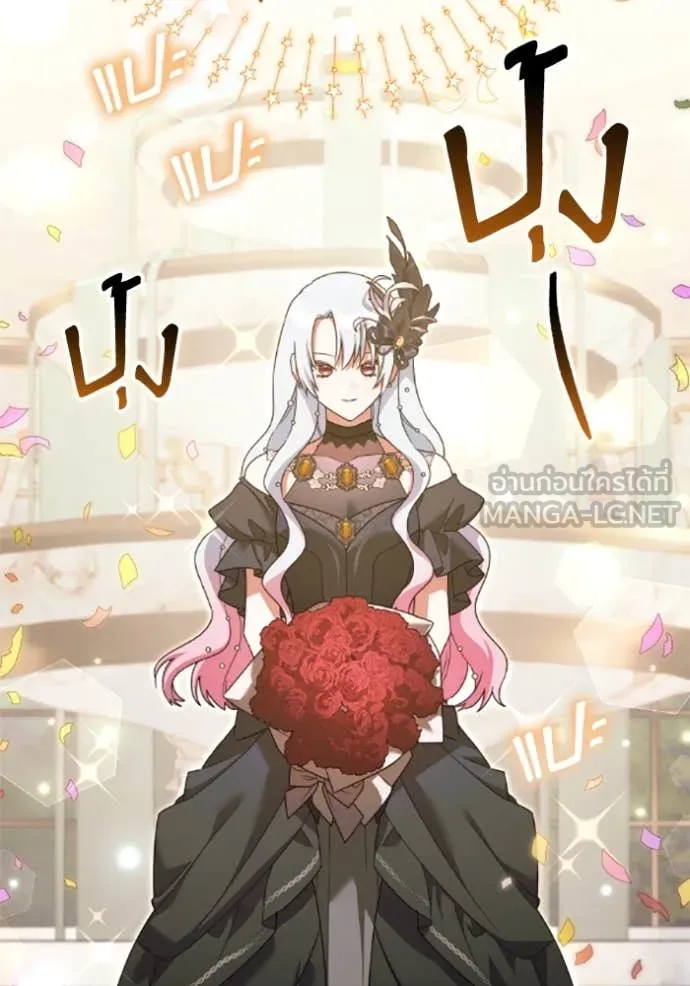 ราชินีจอมมาร ตอนที่ 78 รูปที่ 76