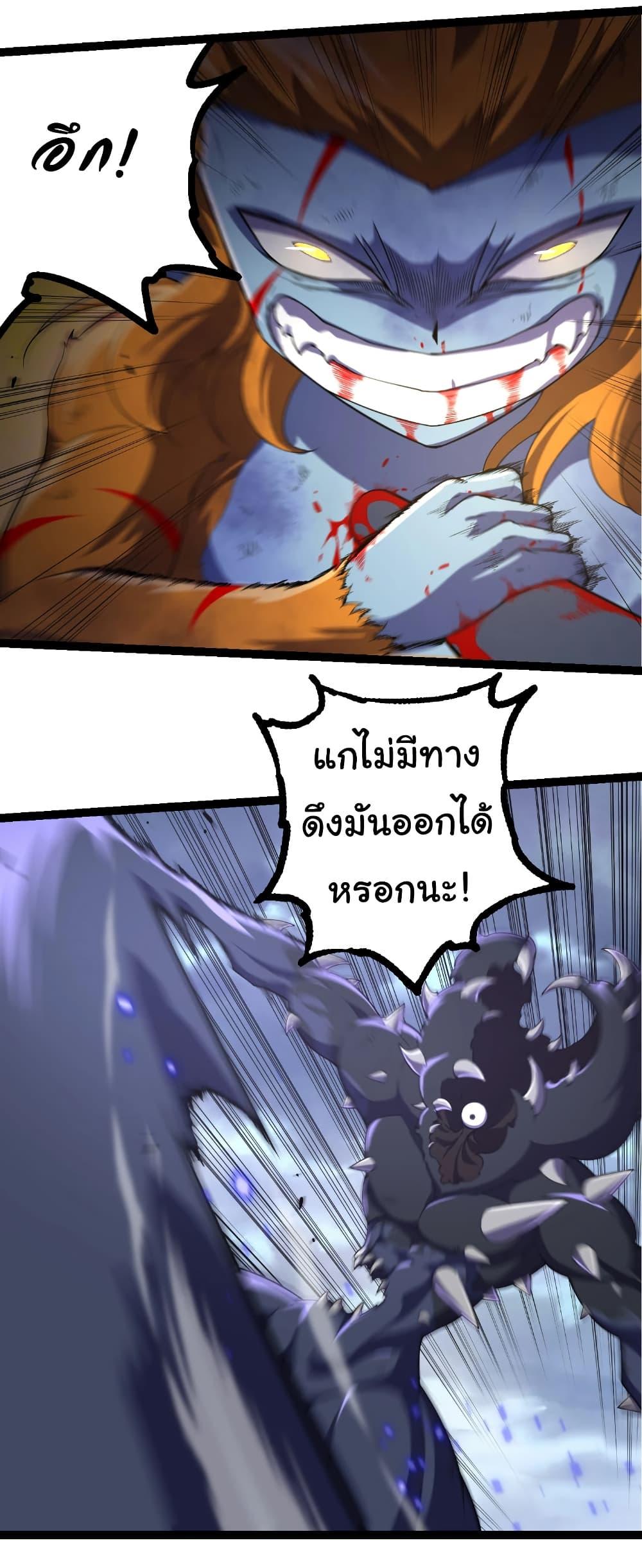 Manga-lc-com อ่านมังงะ อ่านการ์ตูน ออนไลน์ ฟรี Evolution from the Big Tree ตอนที่ 1 2 3 4 5 6 7 8 9 10 11 12 13 14 ฟรี ไม่มีโฆษณา Manga-lc - อ่าน มังงะ อ่าน การ์ตูน ออนไลน์ อ่านมังงะ ฟรี