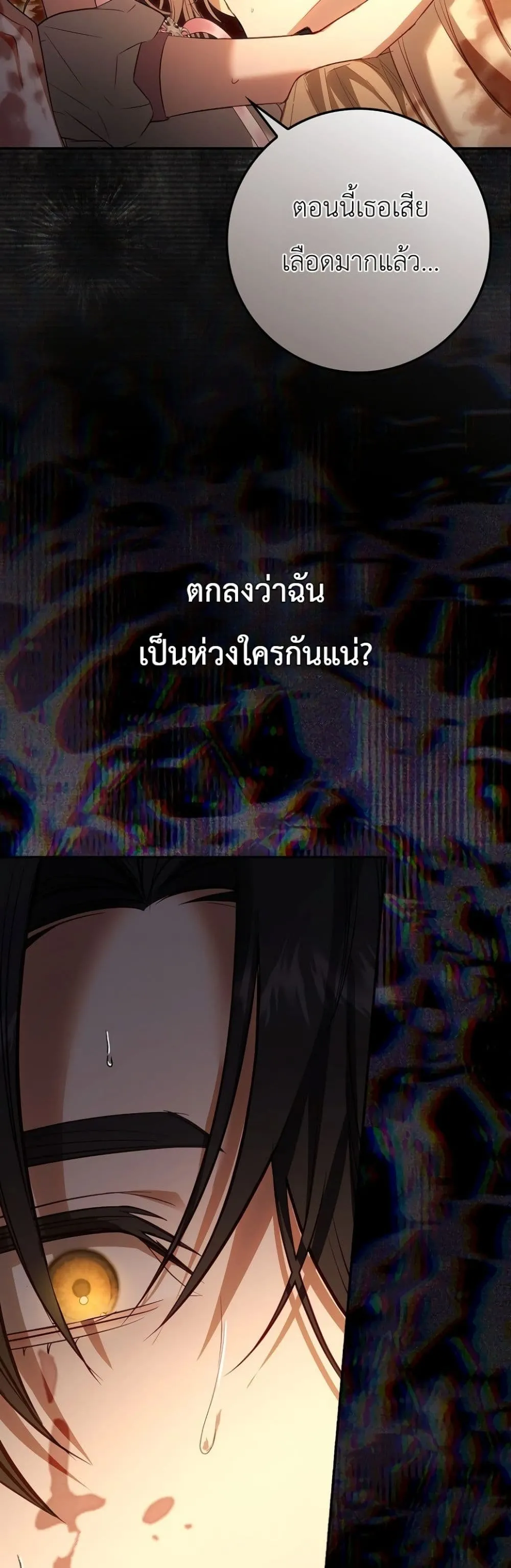 Manga-lc-com อ่านมังงะ อ่านการ์ตูน ออนไลน์ ฟรี Sister-in-Law of the Heroine in a Childcare Novel ตอนที่ 1 2 3 4 5 6 7 8 9 10 11 12 13 14 ฟรี ไม่มีโฆษณา Manga-lc - อ่าน มังงะ อ่าน การ์ตูน ออนไลน์ อ่านมังงะ ฟรี