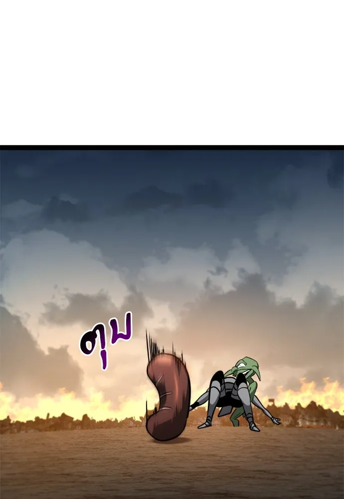 ก็อบลินเลเวล 999 ตอนที่ 20 รูปที่ 55