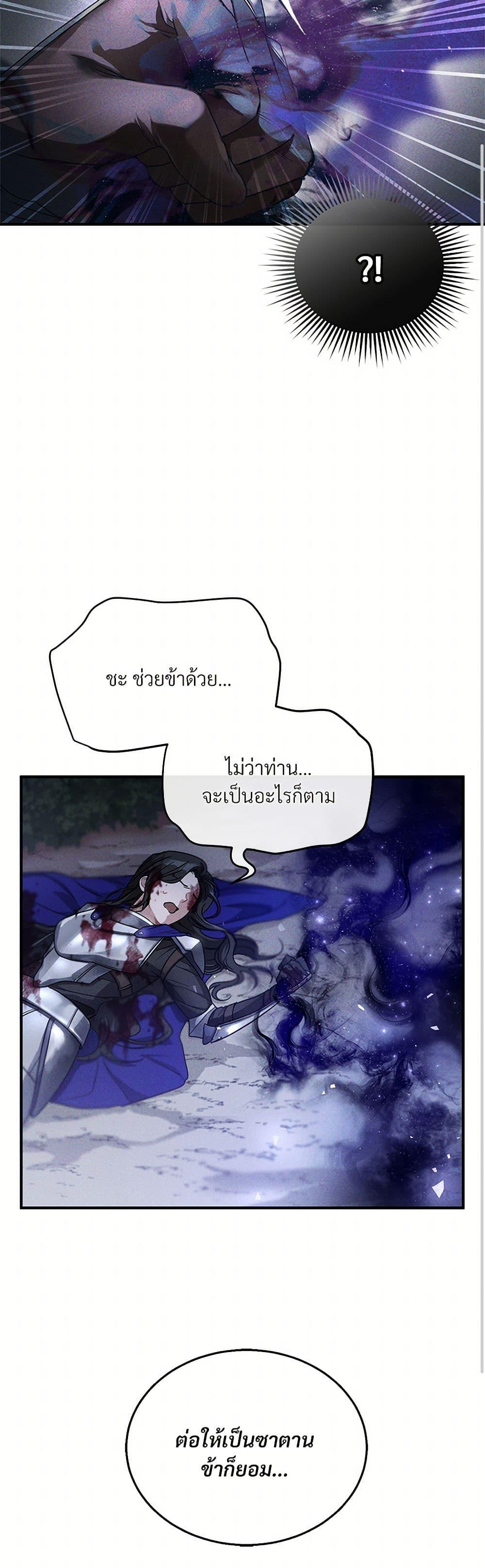 Manga-lc-com อ่านมังงะ อ่านการ์ตูน ออนไลน์ ฟรี The Night Without Shadows ตอนที่ 1 2 3 4 5 6 7 8 9 10 11 12 13 14 ฟรี ไม่มีโฆษณา Manga-lc - อ่าน มังงะ อ่าน การ์ตูน ออนไลน์ อ่านมังงะ ฟรี