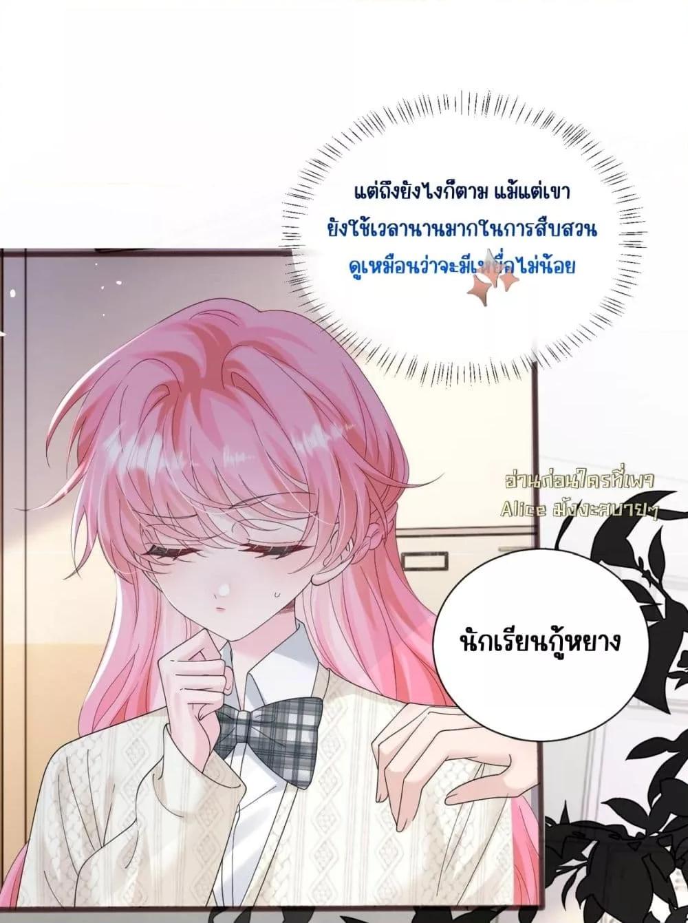 Manga-lc-com อ่านมังงะ อ่านการ์ตูน ออนไลน์ ฟรี Dressedasthe ตอนที่ 1 2 3 4 5 6 7 8 9 10 11 12 13 14 ฟรี ไม่มีโฆษณา Manga-lc - อ่าน มังงะ อ่าน การ์ตูน ออนไลน์ อ่านมังงะ ฟรี