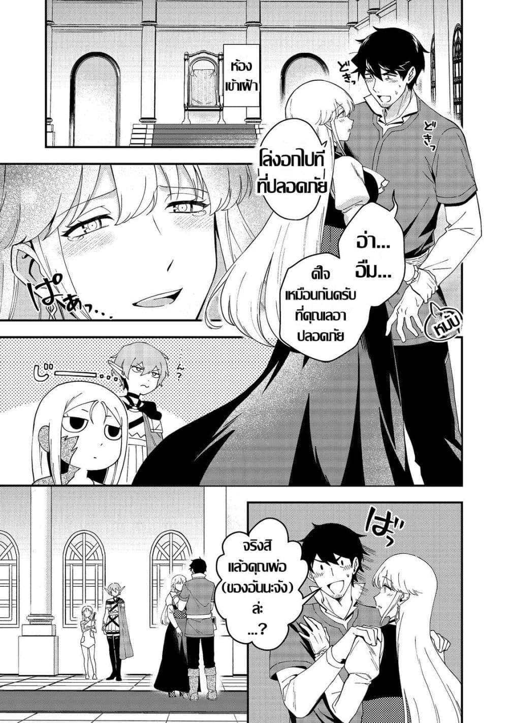Manga-lc-com อ่านมังงะ อ่านการ์ตูน ออนไลน์ ฟรี Hirotta Dorei-tachi ga Tabidatte Haya Juunen Nazeka Ore ga D ตอนที่ 1 2 3 4 5 6 7 8 9 10 11 12 13 14 ฟรี ไม่มีโฆษณา Manga-lc - อ่าน มังงะ อ่าน การ์ตูน ออนไลน์ อ่านมังงะ ฟรี