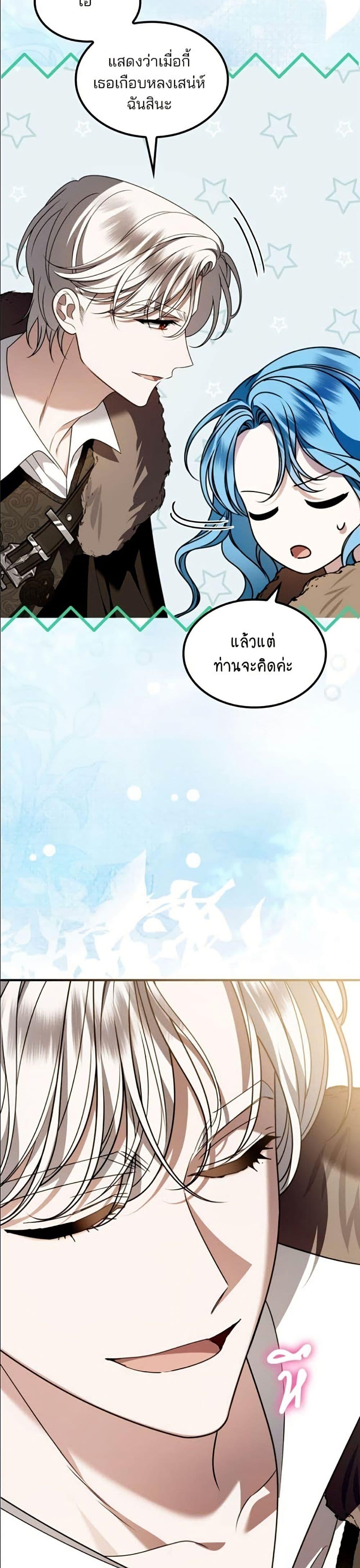Manga-lc-com อ่านมังงะ อ่านการ์ตูน ออนไลน์ ฟรี Noble in Name, Vulgar at Heart ตอนที่ 1 2 3 4 5 6 7 8 9 10 11 12 13 14 ฟรี ไม่มีโฆษณา Manga-lc - อ่าน มังงะ อ่าน การ์ตูน ออนไลน์ อ่านมังงะ ฟรี