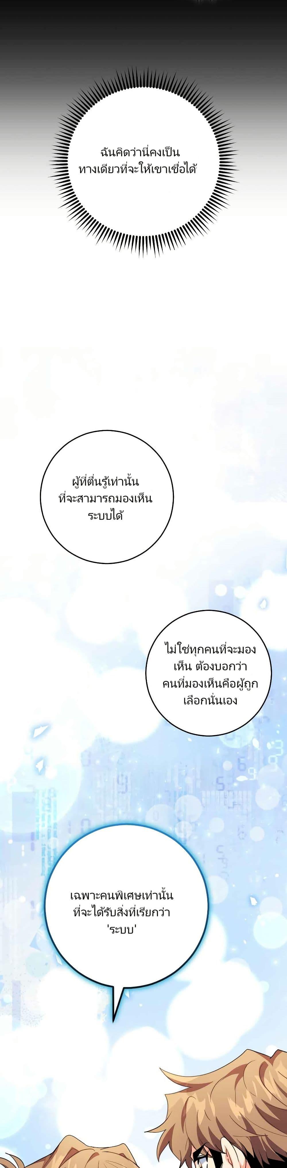 Manga-lc-com อ่านมังงะ อ่านการ์ตูน ออนไลน์ ฟรี I’m the Main Character’s Little Sister ตอนที่ 1 2 3 4 5 6 7 8 9 10 11 12 13 14 ฟรี ไม่มีโฆษณา Manga-lc - อ่าน มังงะ อ่าน การ์ตูน ออนไลน์ อ่านมังงะ ฟรี