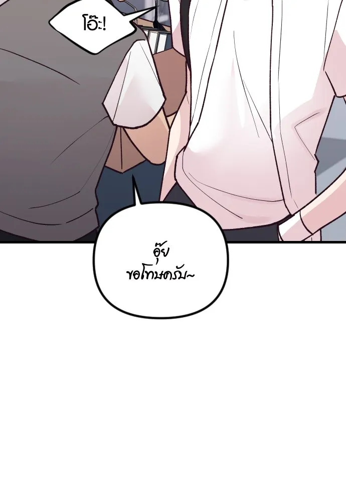 รักกันคนละครึ่งทาง ตอนที่ 24 รูปที่ 67