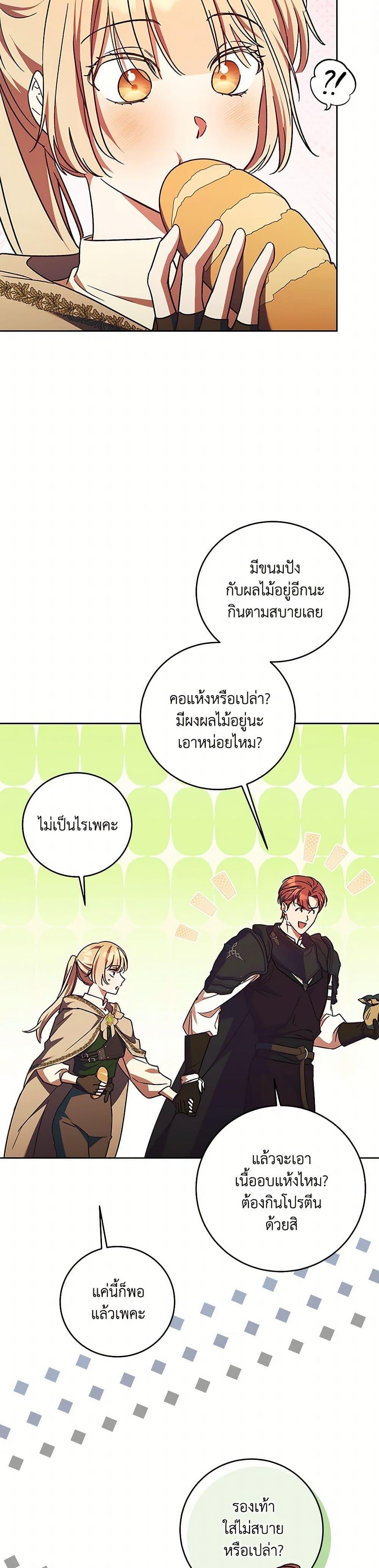 Manga-lc-com อ่านมังงะ อ่านการ์ตูน ออนไลน์ ฟรี I Just Want My Happy Ending! ตอนที่ 1 2 3 4 5 6 7 8 9 10 11 12 13 14 ฟรี ไม่มีโฆษณา Manga-lc - อ่าน มังงะ อ่าน การ์ตูน ออนไลน์ อ่านมังงะ ฟรี