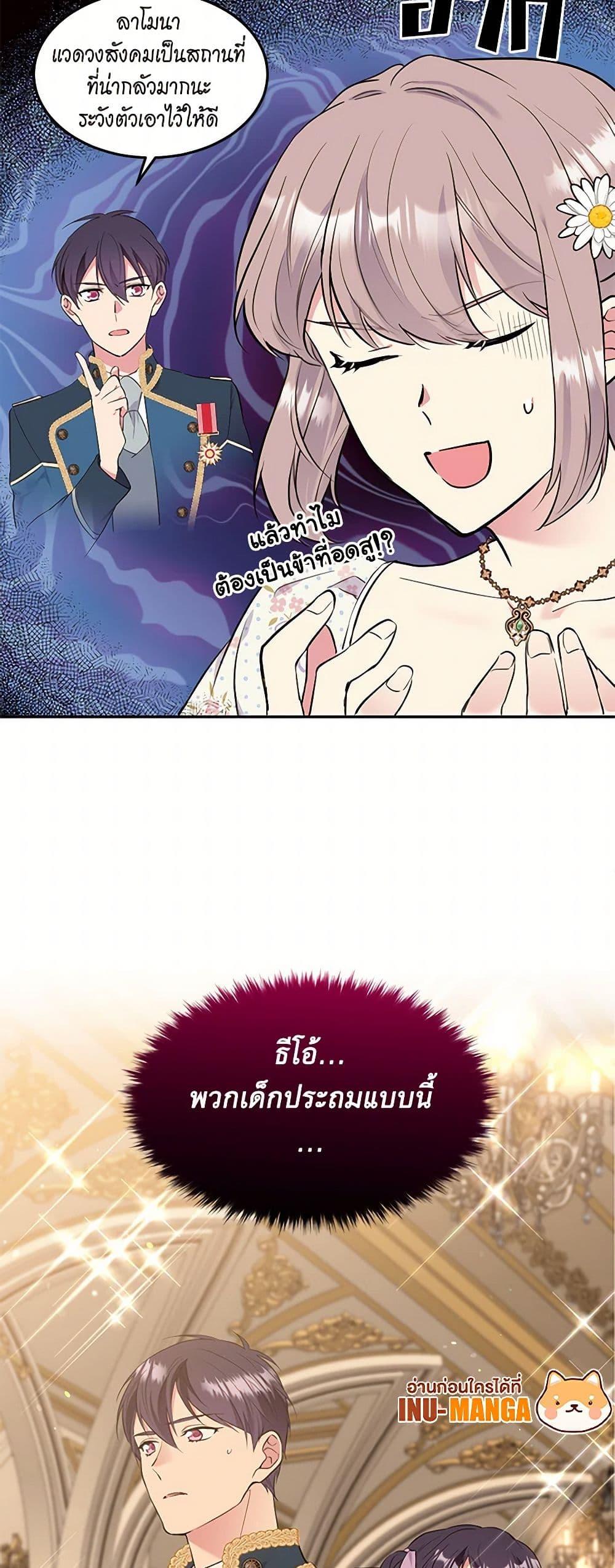 Manga-lc-com อ่านมังงะ อ่านการ์ตูน ออนไลน์ ฟรี My Goal is to Live a Long ตอนที่ 1 2 3 4 5 6 7 8 9 10 11 12 13 14 ฟรี ไม่มีโฆษณา Manga-lc - อ่าน มังงะ อ่าน การ์ตูน ออนไลน์ อ่านมังงะ ฟรี