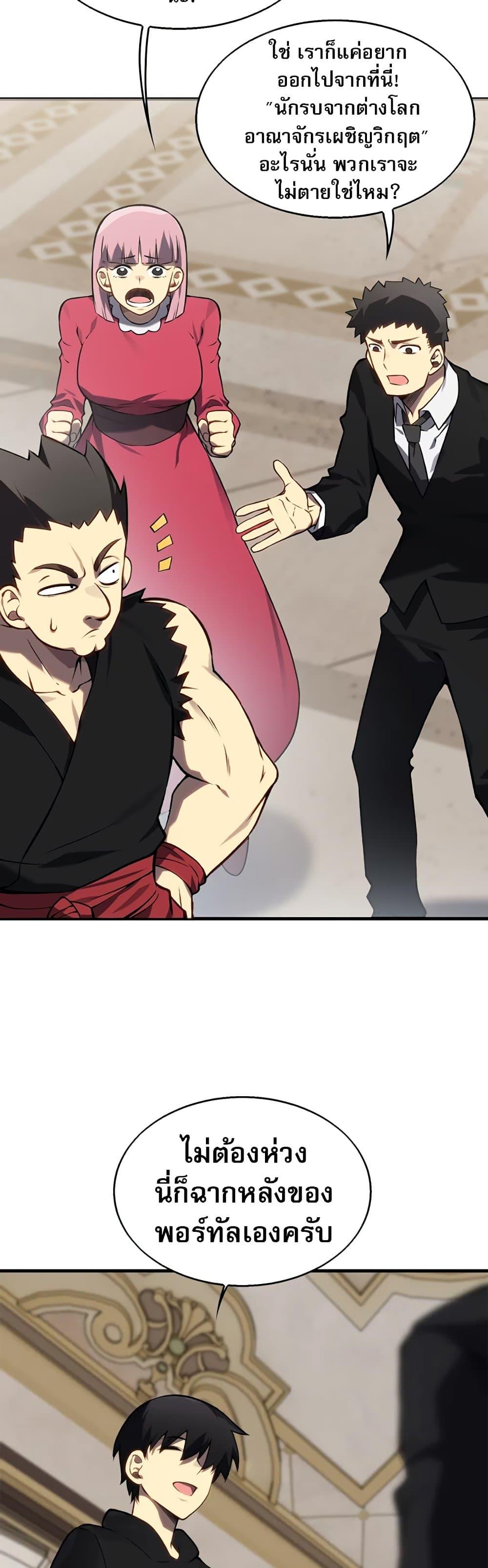 Manga-lc-com อ่านมังงะ อ่านการ์ตูน ออนไลน์ ฟรี The Ruler of The Underworld ตอนที่ 1 2 3 4 5 6 7 8 9 10 11 12 13 14 ฟรี ไม่มีโฆษณา Manga-lc - อ่าน มังงะ อ่าน การ์ตูน ออนไลน์ อ่านมังงะ ฟรี