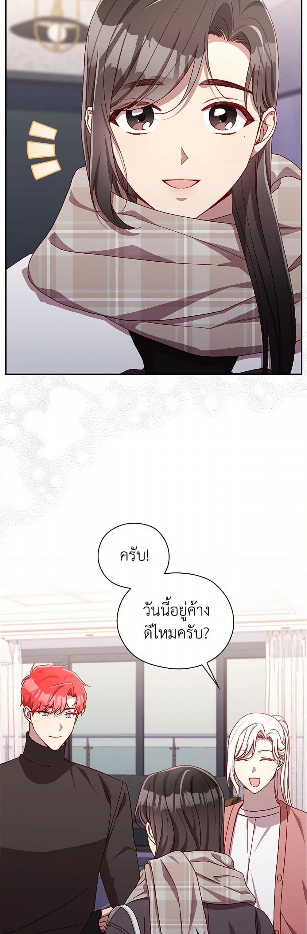 Manga-lc-com อ่านมังงะ อ่านการ์ตูน ออนไลน์ ฟรี Surviving As A Maid ตอนที่ 1 2 3 4 5 6 7 8 9 10 11 12 13 14 ฟรี ไม่มีโฆษณา Manga-lc - อ่าน มังงะ อ่าน การ์ตูน ออนไลน์ อ่านมังงะ ฟรี