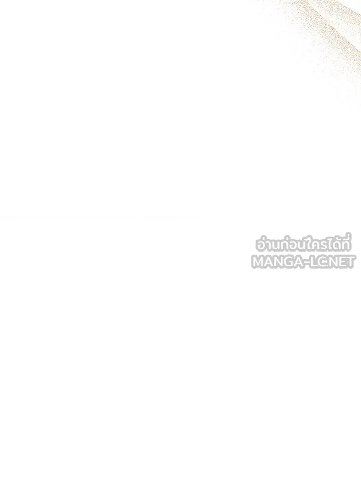 องค์ชายผู้อื้อฉาว ตอนที่ 30 รูปที่ 72