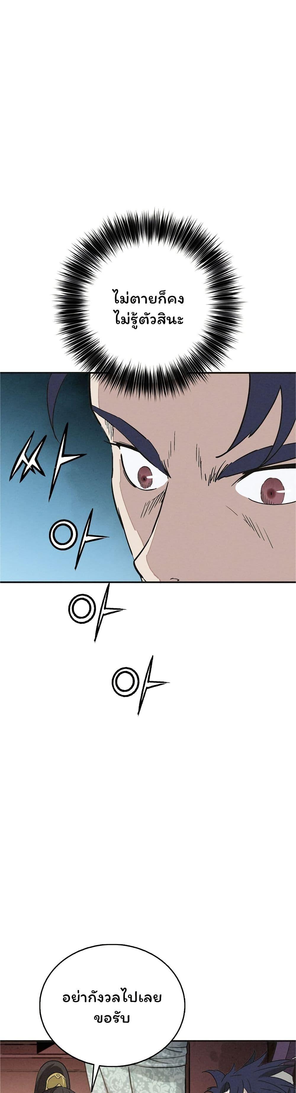 Manga-lc-com อ่านมังงะ อ่านการ์ตูน ออนไลน์ ฟรี I Reincarnated as a Legendary Surgeon ตอนที่ 1 2 3 4 5 6 7 8 9 10 11 12 13 14 ฟรี ไม่มีโฆษณา Manga-lc - อ่าน มังงะ อ่าน การ์ตูน ออนไลน์ อ่านมังงะ ฟรี