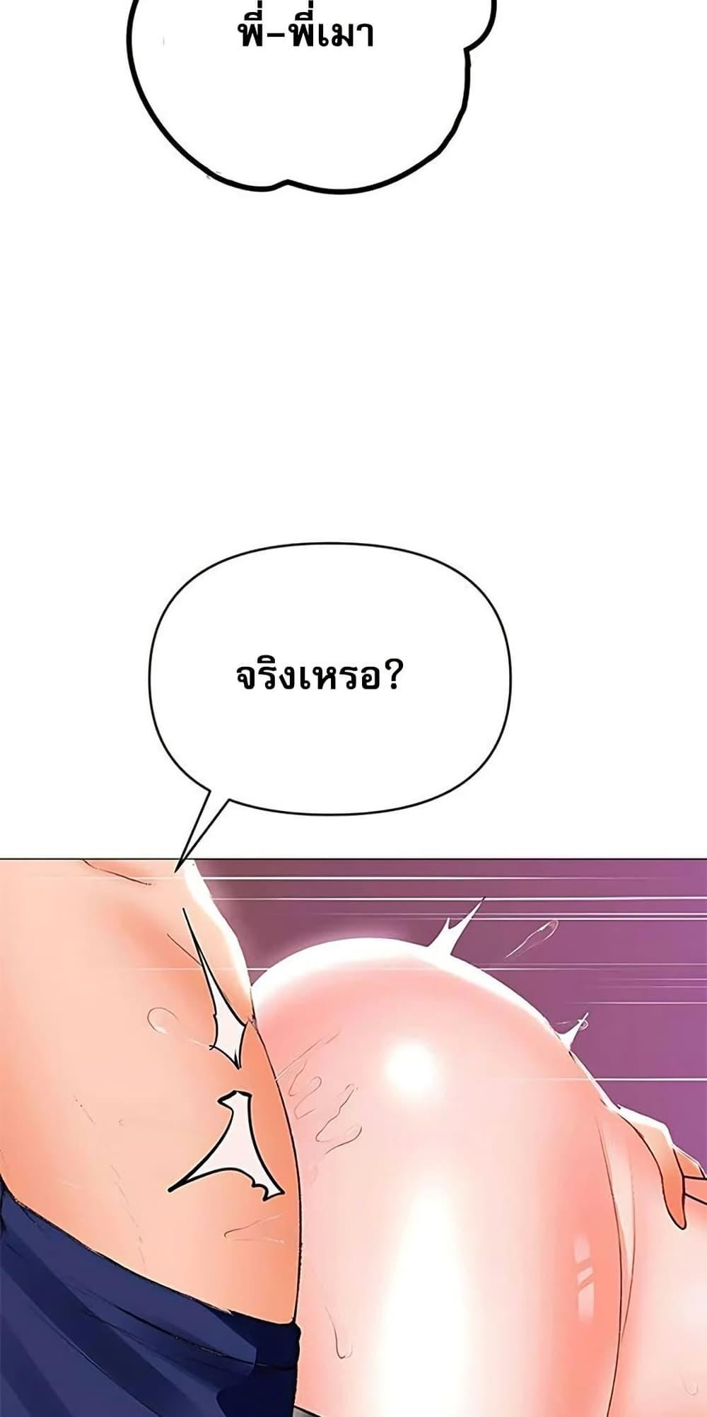 Doujin-Lc- อ่าน โดจิน มังฮวา เกาหลี ญี่ปุ่น จีน แปลไทย Troublesome Sister ตอนที่ 1 2 3 4 5 6 7 8 9 10 11 12 13 14 ฟรี ไม่มีโฆษณา อ่าน โดจิน Manhwa เกาหลี ญี่ปุ่น จีน เรามีครบ คัดมาให้เน้นๆ โดจิน 18+ รับประกันความฟินโดย  Doujin Lc