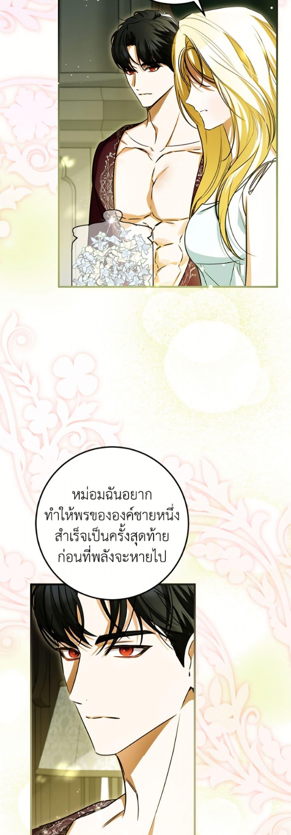 Manga-lc-com อ่านมังงะ อ่านการ์ตูน ออนไลน์ ฟรี I Think I’ve Been Possessed Somewhere ตอนที่ 1 2 3 4 5 6 7 8 9 10 11 12 13 14 ฟรี ไม่มีโฆษณา Manga-lc - อ่าน มังงะ อ่าน การ์ตูน ออนไลน์ อ่านมังงะ ฟรี