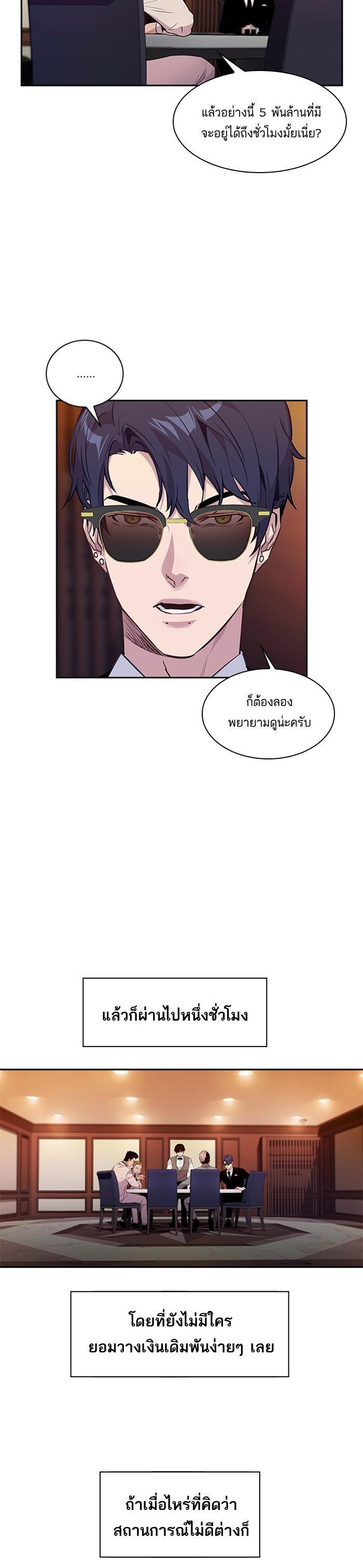 Manga-lc-com อ่านมังงะ อ่านการ์ตูน ออนไลน์ ฟรี The World Is Money and Power กลโกงโลกพนัน ตอนที่ 1 2 3 4 5 6 7 8 9 10 11 12 13 14 ฟรี ไม่มีโฆษณา Manga-lc - อ่าน มังงะ อ่าน การ์ตูน ออนไลน์ อ่านมังงะ ฟรี