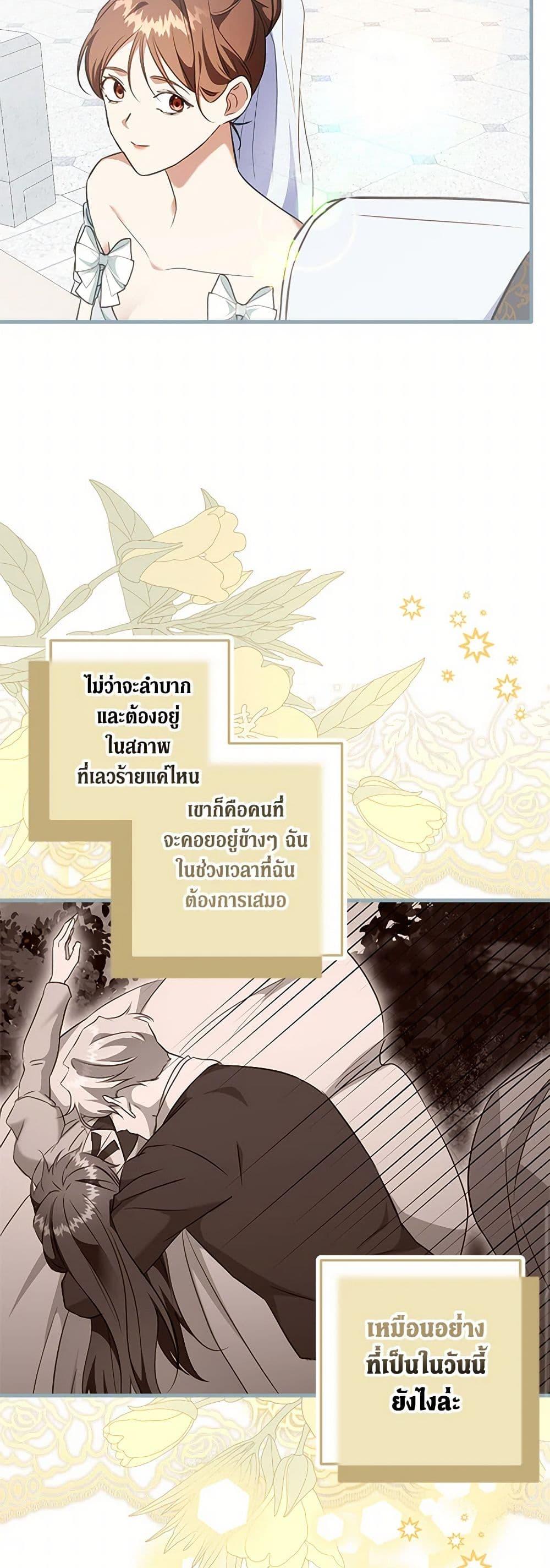 Manga-lc-com อ่านมังงะ อ่านการ์ตูน ออนไลน์ ฟรี Can’t Go Too Far With the Unrelenting Duke ตอนที่ 1 2 3 4 5 6 7 8 9 10 11 12 13 14 ฟรี ไม่มีโฆษณา Manga-lc - อ่าน มังงะ อ่าน การ์ตูน ออนไลน์ อ่านมังงะ ฟรี