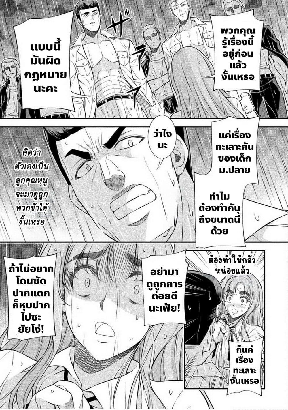 Manga-lc-com อ่านมังงะ อ่านการ์ตูน ออนไลน์ ฟรี JK kara Yarinaosu Silver Plan ตอนที่ 1 2 3 4 5 6 7 8 9 10 11 12 13 14 ฟรี ไม่มีโฆษณา Manga-lc - อ่าน มังงะ อ่าน การ์ตูน ออนไลน์ อ่านมังงะ ฟรี