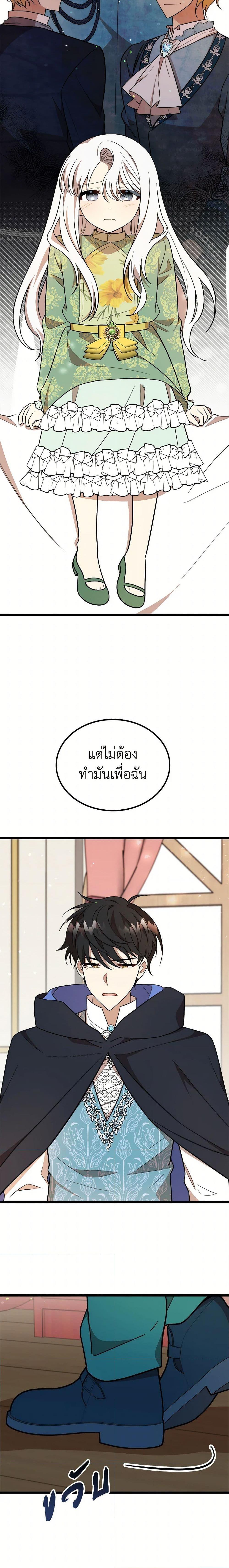 Manga-lc-com อ่านมังงะ อ่านการ์ตูน ออนไลน์ ฟรี Four Dangerous Brothers to My Rescue ตอนที่ 1 2 3 4 5 6 7 8 9 10 11 12 13 14 ฟรี ไม่มีโฆษณา Manga-lc - อ่าน มังงะ อ่าน การ์ตูน ออนไลน์ อ่านมังงะ ฟรี