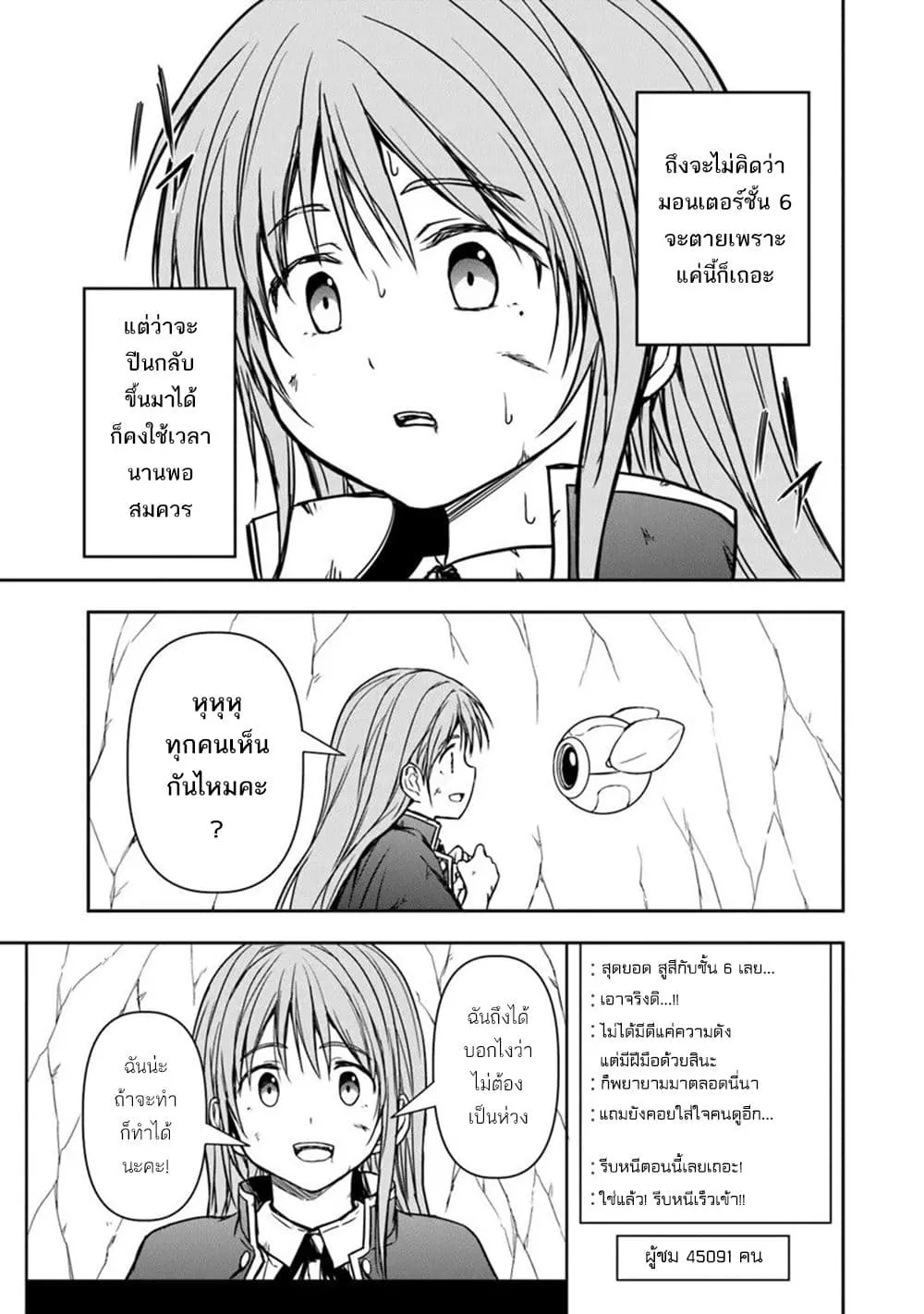 Manga-lc-com อ่านมังงะ อ่านการ์ตูน ออนไลน์ ฟรี Haishin Ni Chimei Teki Ni Muiteinai Onnanoko Ga Meikyuu De M ตอนที่ 1 2 3 4 5 6 7 8 9 10 11 12 13 14 ฟรี ไม่มีโฆษณา Manga-lc - อ่าน มังงะ อ่าน การ์ตูน ออนไลน์ อ่านมังงะ ฟรี