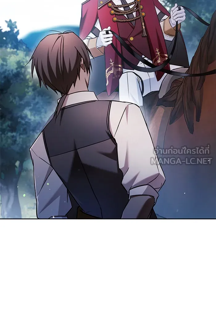 ผมไม่ได้เก่งอย่างที่คิด ตอนที่ 51 รูปที่ 156