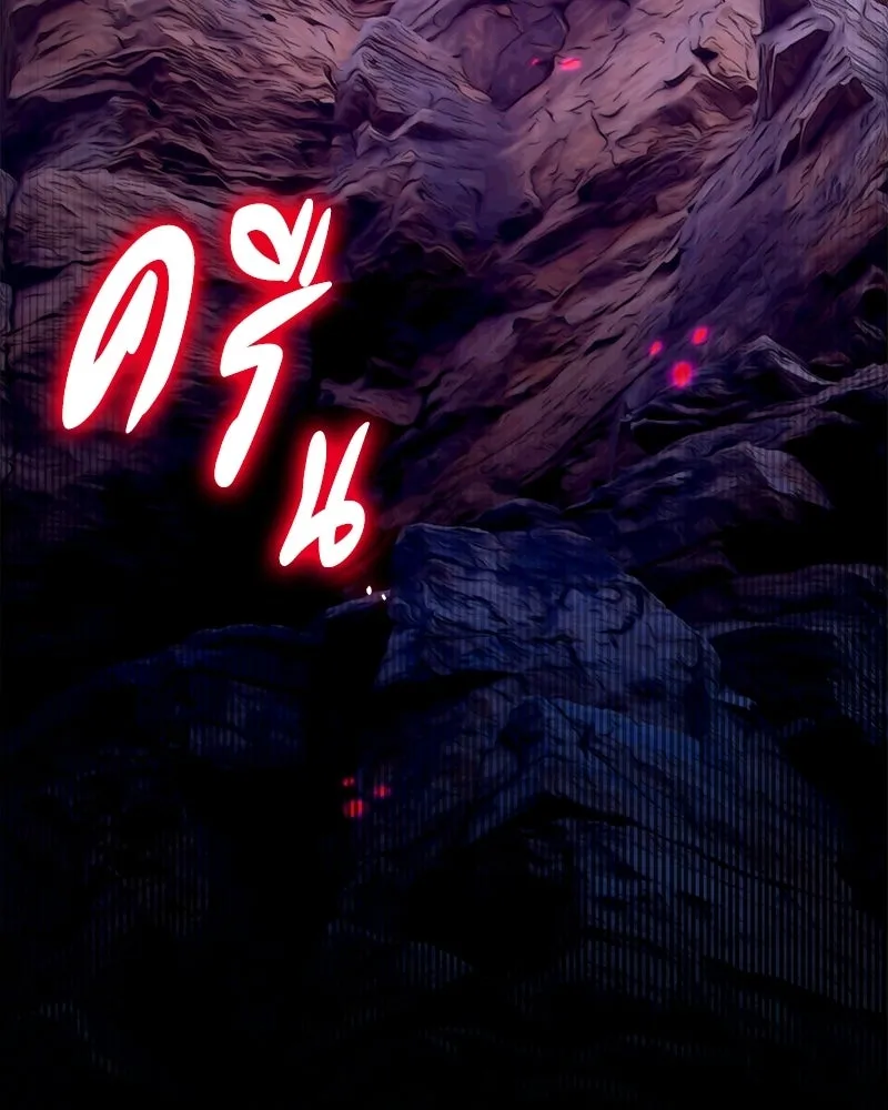 จุ๊บรัก คุณหมาป่า ตอนที่ 11 รูปที่ 149