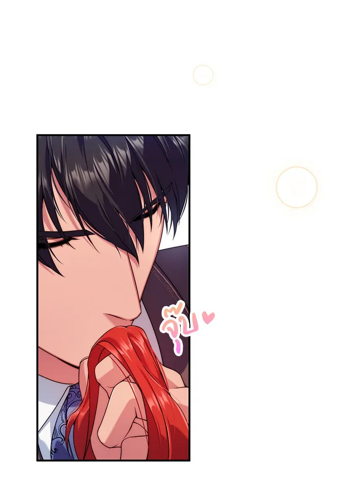 แผนหย่าสามีทรราช ตอนที่ 29 รูปที่ 59