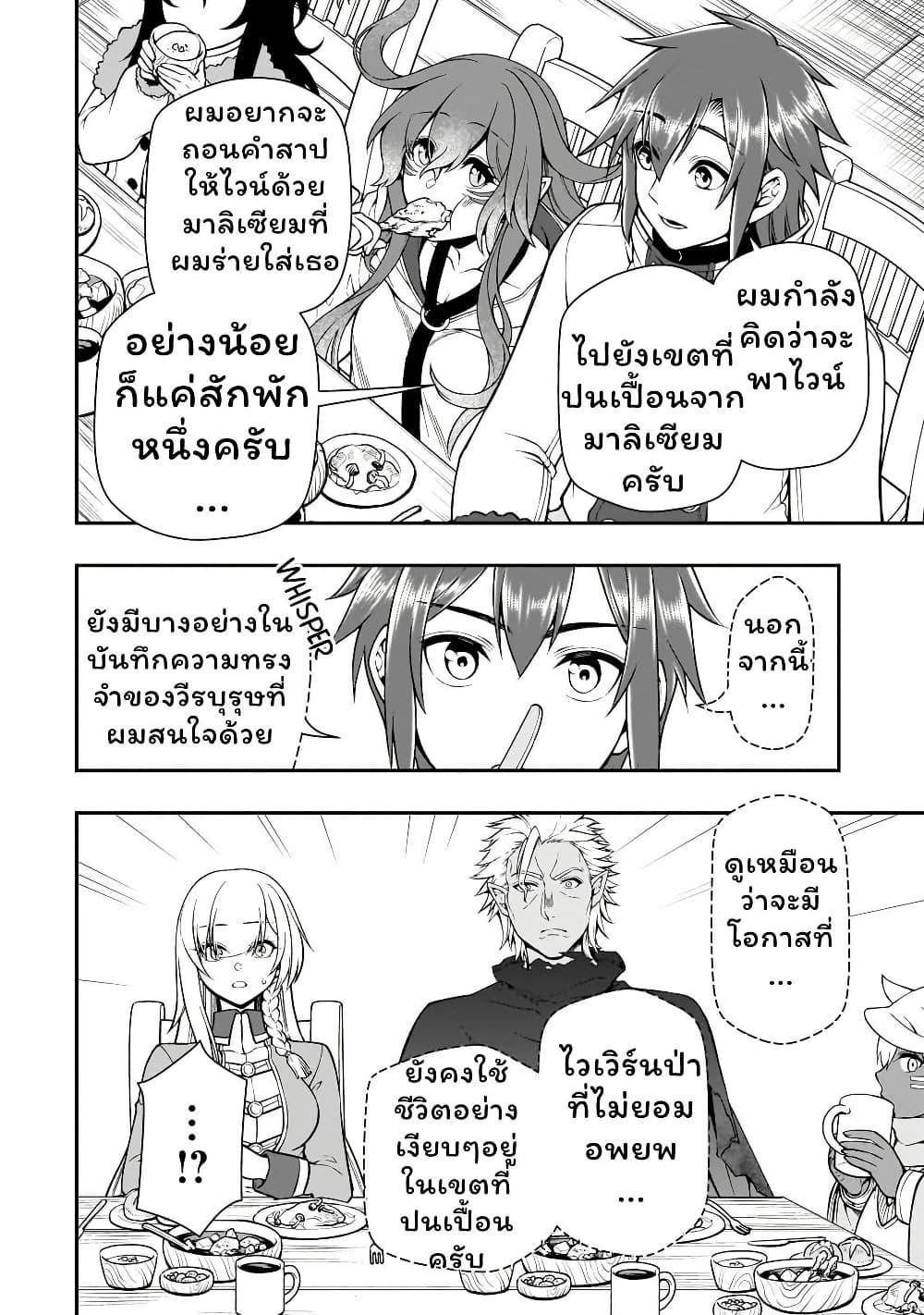 Manga-lc-com อ่านมังงะ อ่านการ์ตูน ออนไลน์ ฟรี Chillin Different World Life of the Ex-Brave Canditate was Cheat from Lv2 ตอนที่ 1 2 3 4 5 6 7 8 9 10 11 12 13 14 ฟรี ไม่มีโฆษณา Manga-lc - อ่าน มังงะ อ่าน การ์ตูน ออนไลน์ อ่านมังงะ ฟรี