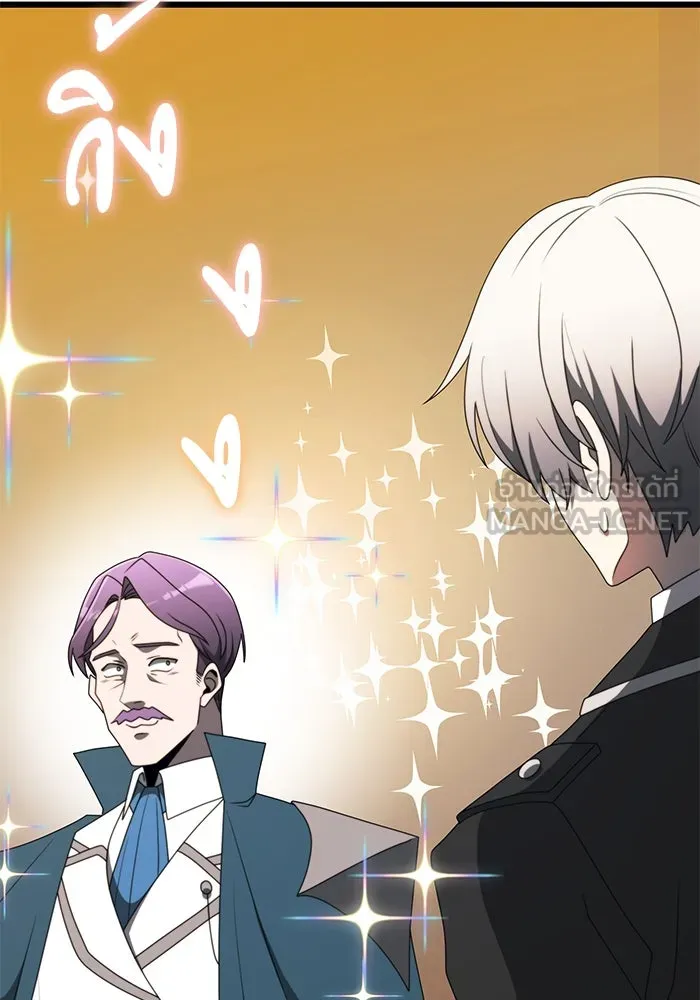 อัศวินดำล่าท้าเวลา ตอนที่ 54 รูปที่ 48