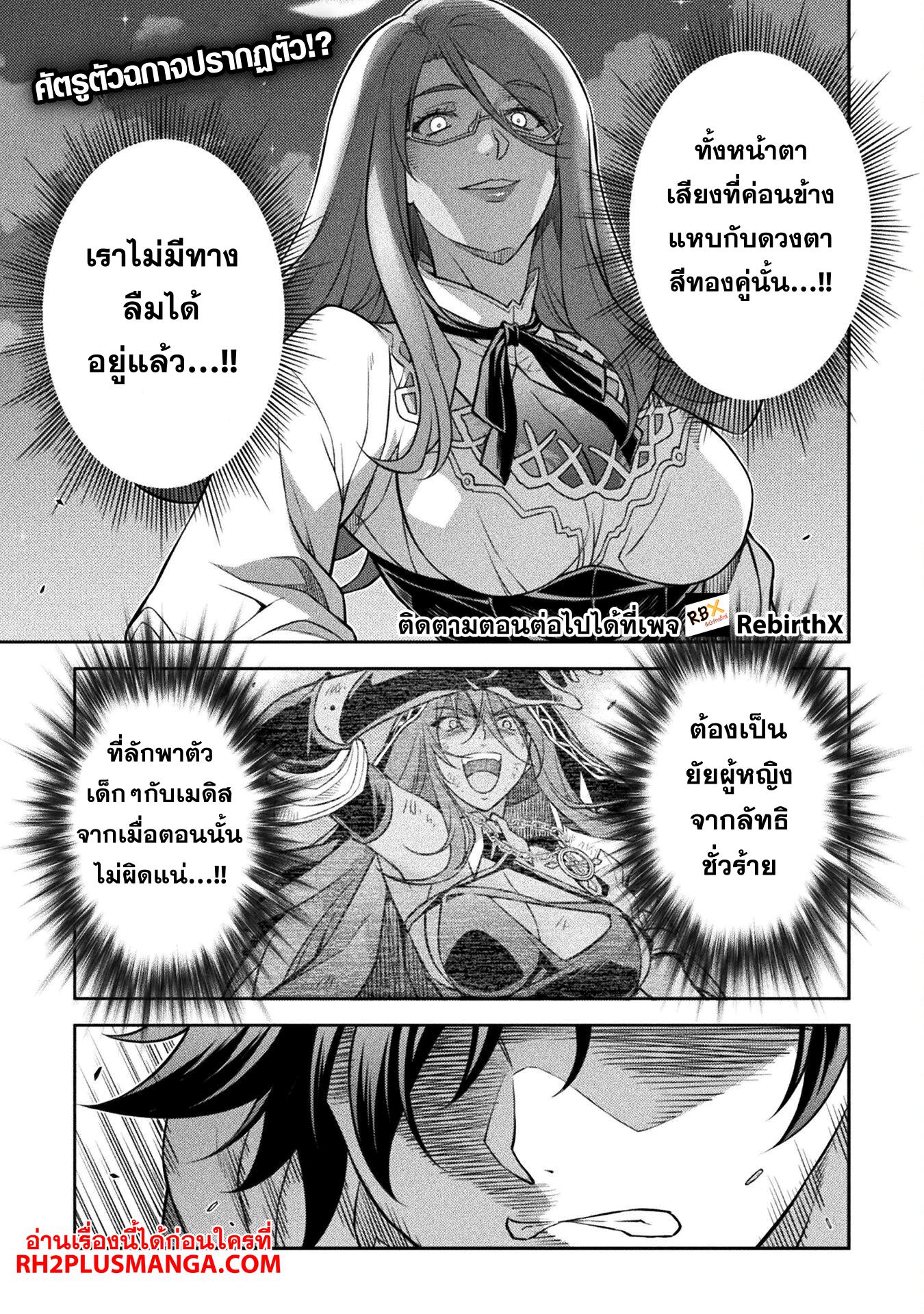 Manga-lc-com อ่านมังงะ อ่านการ์ตูน ออนไลน์ ฟรี Drawing Saikyou Mangaka Wa Oekaki Skill De Isekai Musou Suru! ตอนที่ 1 2 3 4 5 6 7 8 9 10 11 12 13 14 ฟรี ไม่มีโฆษณา Manga-lc - อ่าน มังงะ อ่าน การ์ตูน ออนไลน์ อ่านมังงะ ฟรี