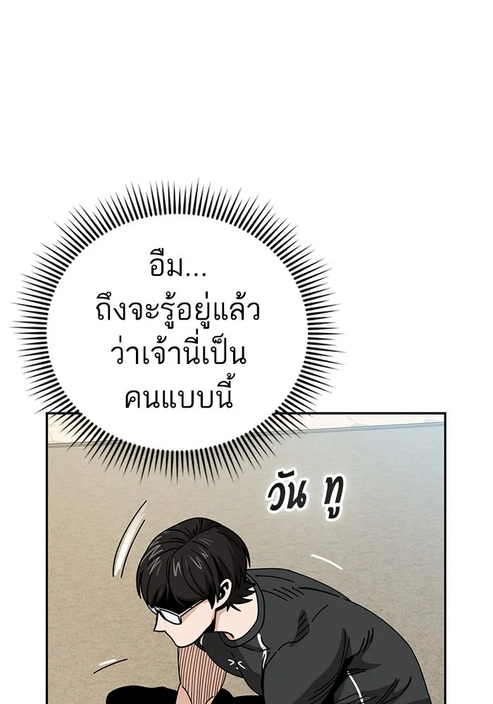 โชคชะตานำพารัก ตอนที่ 27 มาจากไหน รูปที่ 29