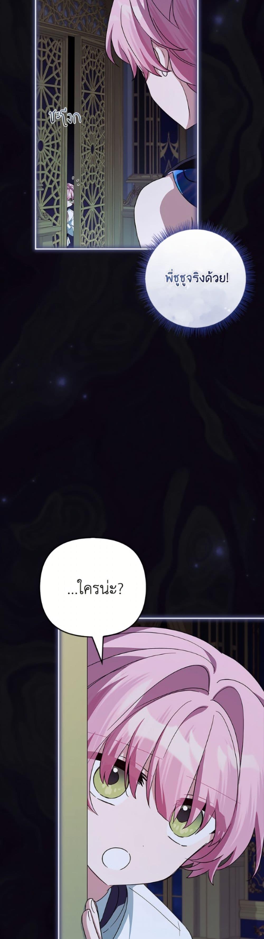 Manga-lc-com อ่านมังงะ อ่านการ์ตูน ออนไลน์ ฟรี The Youngest Daughter of the Villainous Duke ตอนที่ 1 2 3 4 5 6 7 8 9 10 11 12 13 14 ฟรี ไม่มีโฆษณา Manga-lc - อ่าน มังงะ อ่าน การ์ตูน ออนไลน์ อ่านมังงะ ฟรี