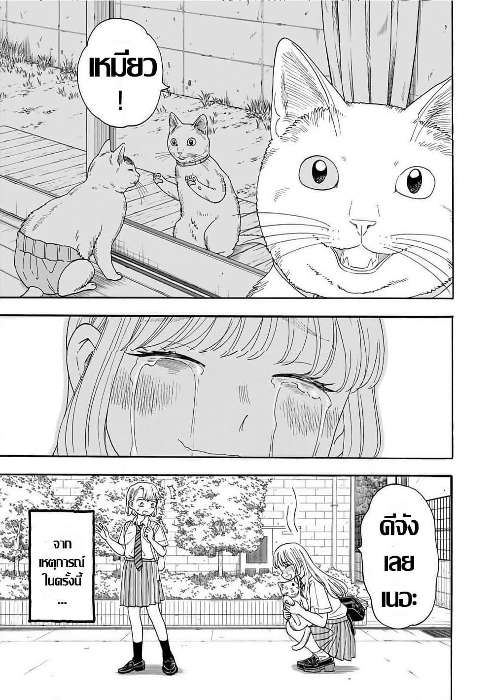 Manga-lc-com อ่านมังงะ อ่านการ์ตูน ออนไลน์ ฟรี Yuzuki Becomes A Cat ตอนที่ 1 2 3 4 5 6 7 8 9 10 11 12 13 14 ฟรี ไม่มีโฆษณา Manga-lc - อ่าน มังงะ อ่าน การ์ตูน ออนไลน์ อ่านมังงะ ฟรี