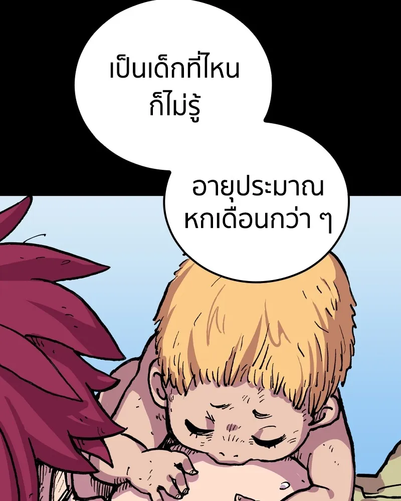 เคลวาเทส อสูรจอมราชัน ตอนที่ 9 อดีตของเนล รูปที่ 73