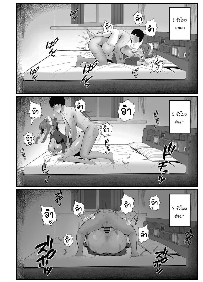 Doujin-Lc- อ่าน โดจิน มังฮวา เกาหลี ญี่ปุ่น จีน แปลไทย บริการเมดรับจ้าง มาแล้วค่ะ [POTATO BOMB (ONEDOO)] Gohoushi Itashimasu Rental Maid At Your Service Rental Maid ตอนที่ 1 2 3 4 5 6 7 8 9 10 11 12 13 14 ฟรี ไม่มีโฆษณา อ่าน โดจิน Manhwa เกาหลี ญี่ปุ่น จีน เรามีครบ คัดมาให้เน้นๆ โดจิน 18+ รับประกันความฟินโดย  Doujin Lc