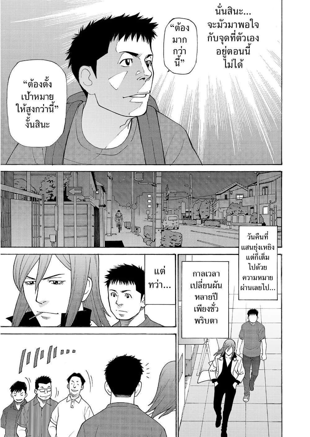 Manga-lc-com อ่านมังงะ อ่านการ์ตูน ออนไลน์ ฟรี Shinsetsu Game Creator-den ตอนที่ 1 2 3 4 5 6 7 8 9 10 11 12 13 14 ฟรี ไม่มีโฆษณา Manga-lc - อ่าน มังงะ อ่าน การ์ตูน ออนไลน์ อ่านมังงะ ฟรี