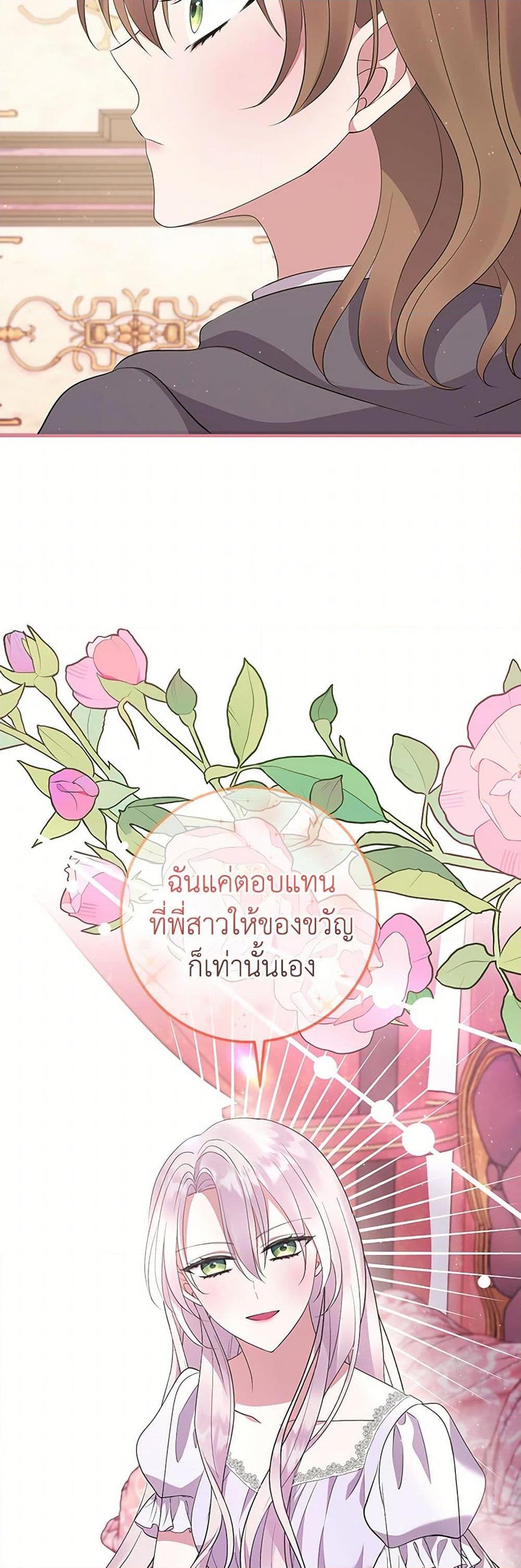 Manga-lc-com อ่านมังงะ อ่านการ์ตูน ออนไลน์ ฟรี Move, I’m Deciding the Ending! ตอนที่ 1 2 3 4 5 6 7 8 9 10 11 12 13 14 ฟรี ไม่มีโฆษณา Manga-lc - อ่าน มังงะ อ่าน การ์ตูน ออนไลน์ อ่านมังงะ ฟรี