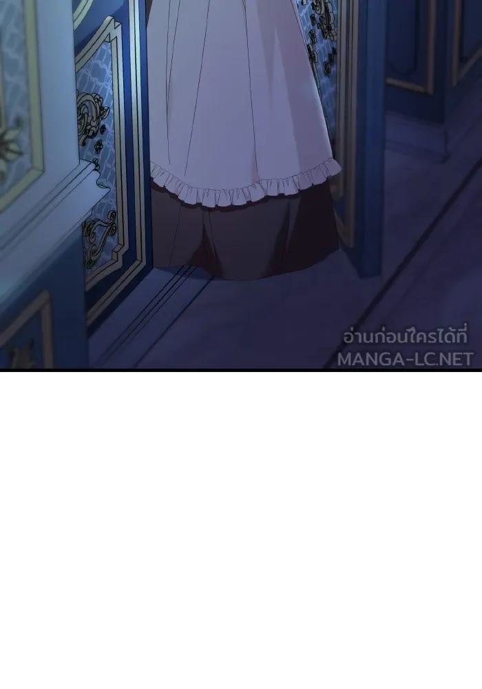 ทำแบบนี้ไม่ได้เพคะ องค์ชาย ตอนที่ 15 รูปที่ 51