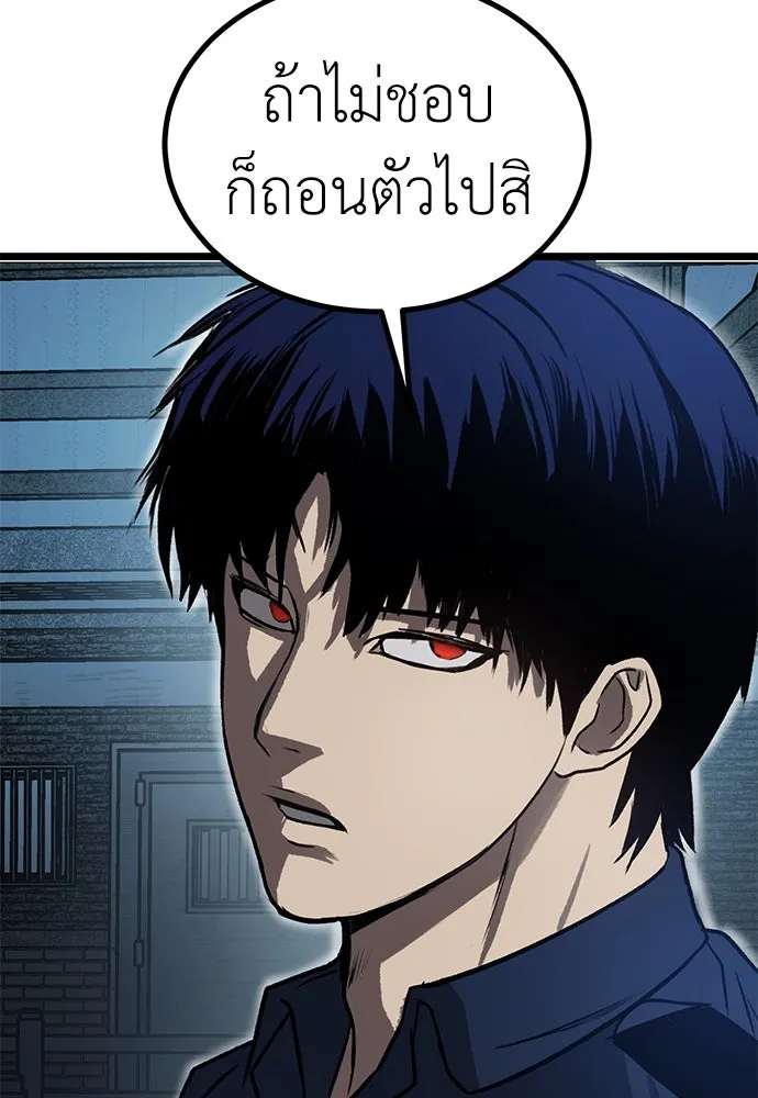 ผู้คุมหมายเลข 0 ตอนที่ 16 รูปที่ 40