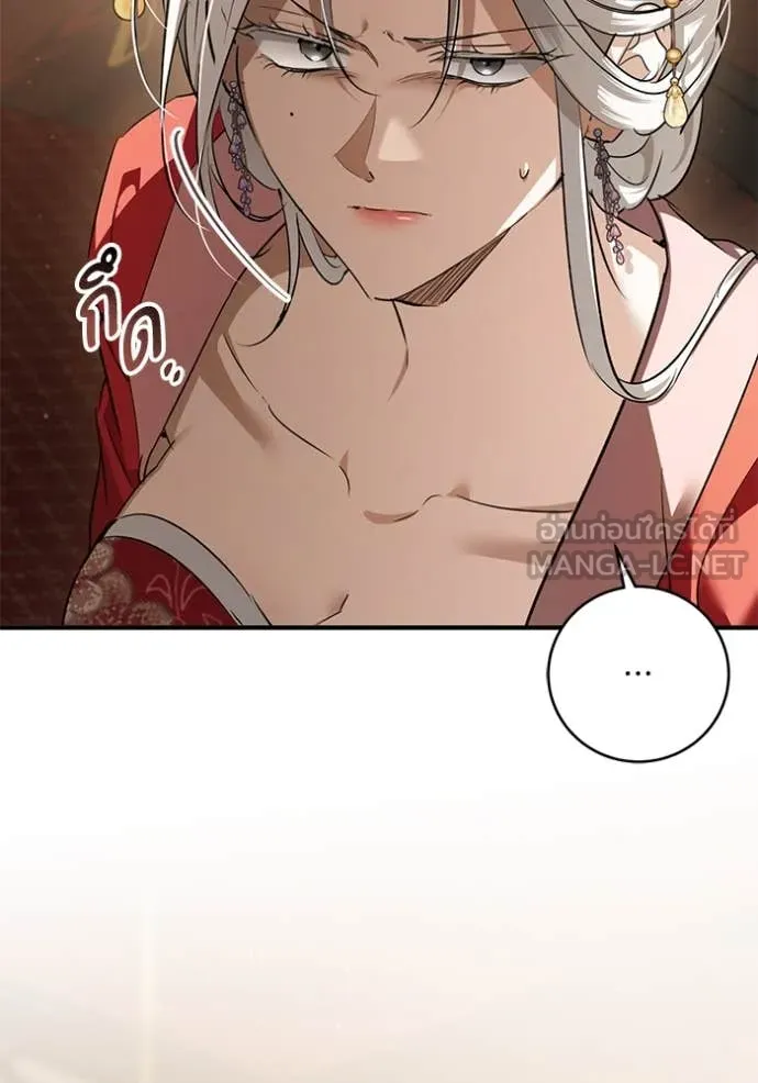 ยามหมาป่าทมิฬ ตอนที่ 63 รูปที่ 127