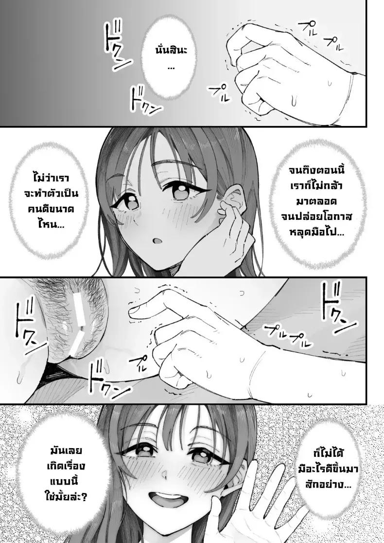 Doujin-Lc- อ่าน โดจิน มังฮวา เกาหลี ญี่ปุ่น จีน แปลไทย เราชอบเธอก่อนแท้ๆ ตอนที่ 1 2 3 4 5 6 7 8 9 10 11 12 13 14 ฟรี ไม่มีโฆษณา อ่าน โดจิน Manhwa เกาหลี ญี่ปุ่น จีน เรามีครบ คัดมาให้เน้นๆ โดจิน 18+ รับประกันความฟินโดย  Doujin Lc