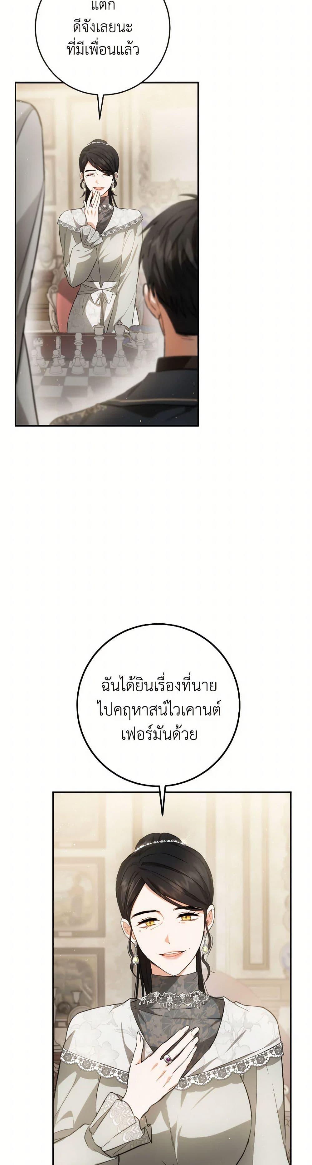 Manga-lc-com อ่านมังงะ อ่านการ์ตูน ออนไลน์ ฟรี The Heiress’s Double Life ตอนที่ 1 2 3 4 5 6 7 8 9 10 11 12 13 14 ฟรี ไม่มีโฆษณา Manga-lc - อ่าน มังงะ อ่าน การ์ตูน ออนไลน์ อ่านมังงะ ฟรี