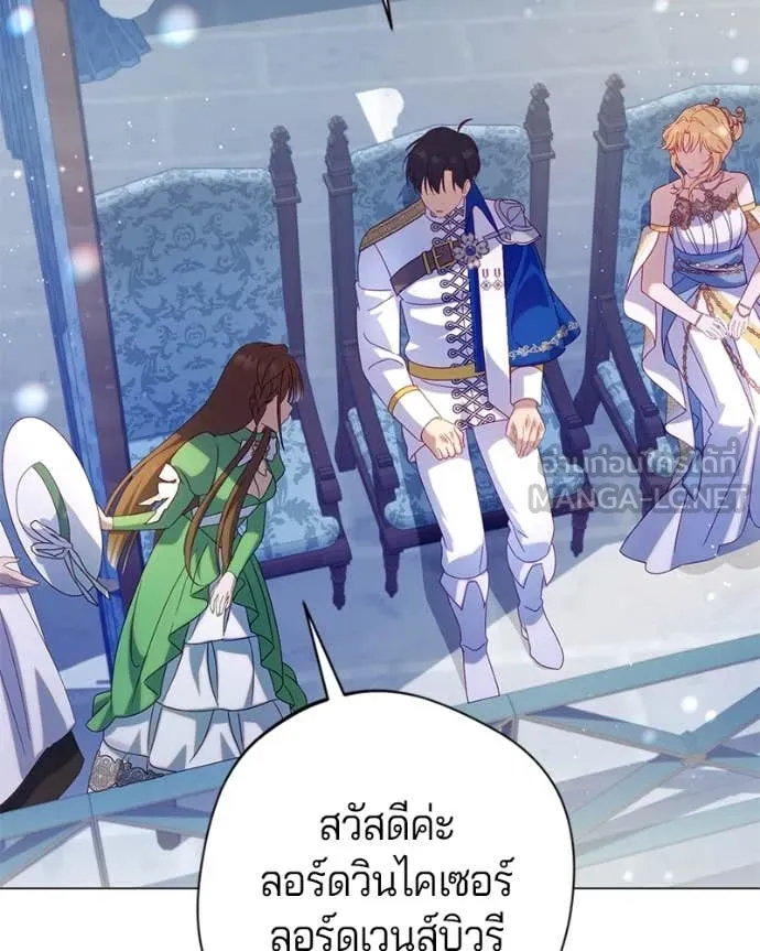 ถ้าเป็นนางร้าย ตอนที่ 28 รูปที่ 47