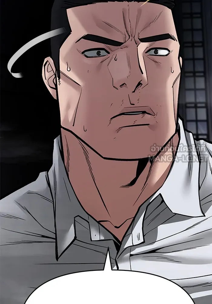 เลวฟาดเลว ตอนที่ 72 รูปที่ 198