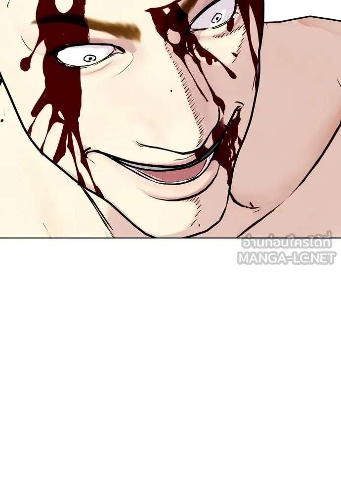 หมาหัวเน่าเก๋าเกินไป ตอนที่ 171 รูปที่ 114