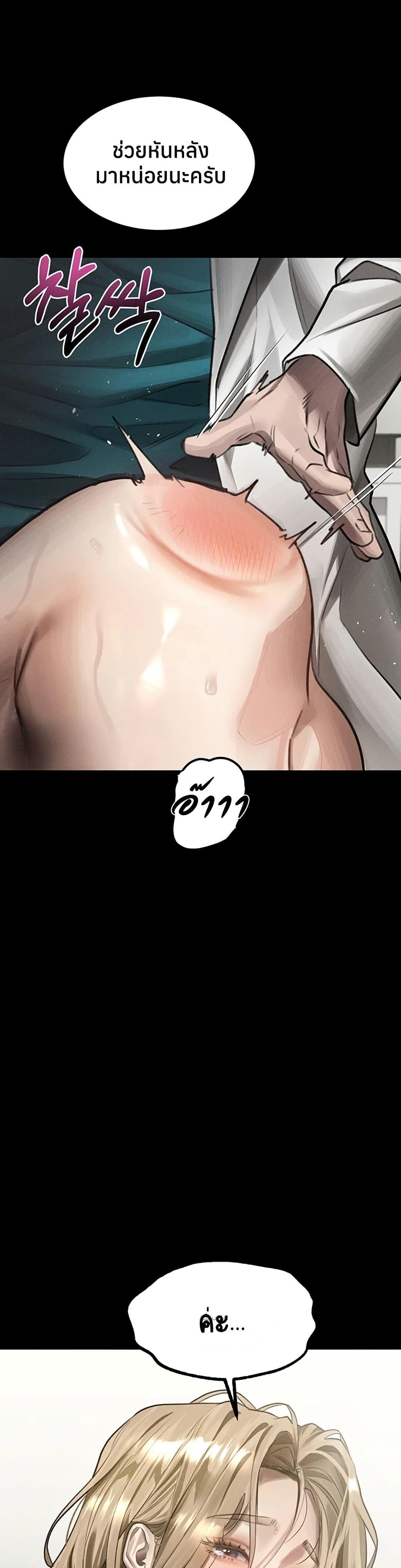 Doujin-Lc- อ่าน โดจิน มังฮวา เกาหลี ญี่ปุ่น จีน แปลไทย Dirty Talk ตอนที่ 1 2 3 4 5 6 7 8 9 10 11 12 13 14 ฟรี ไม่มีโฆษณา อ่าน โดจิน Manhwa เกาหลี ญี่ปุ่น จีน เรามีครบ คัดมาให้เน้นๆ โดจิน 18+ รับประกันความฟินโดย  Doujin Lc