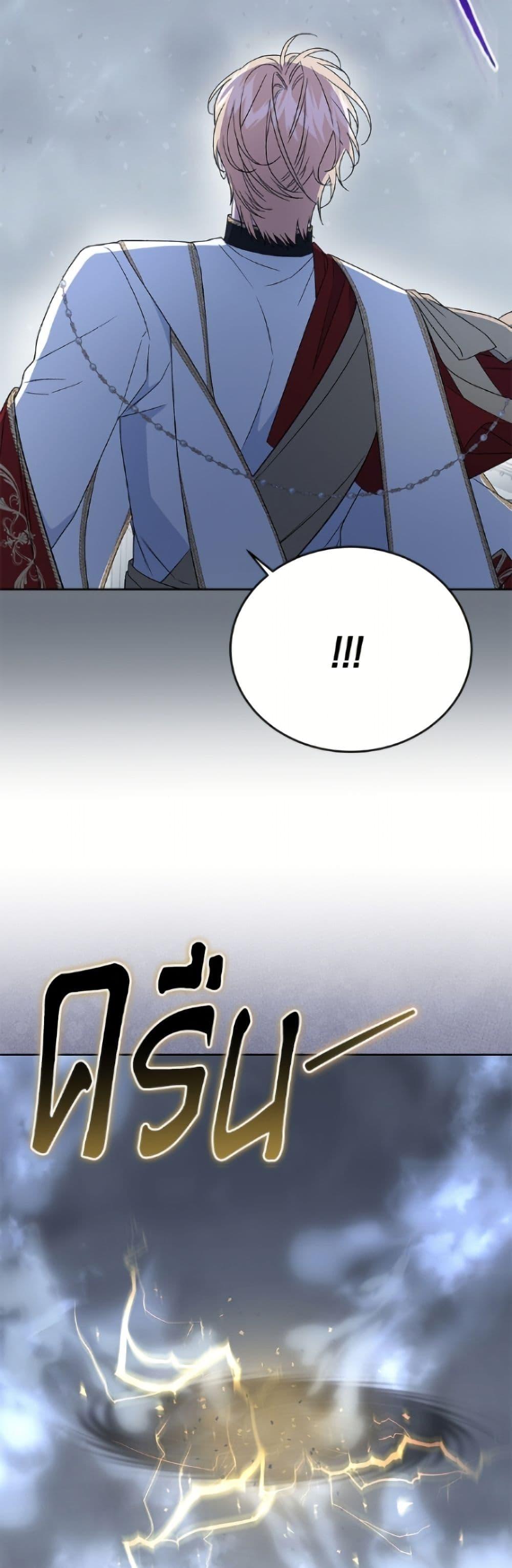 Manga-lc-com อ่านมังงะ อ่านการ์ตูน ออนไลน์ ฟรี I Became the Stepmother of an Irrevocable Dark Family ตอนที่ 1 2 3 4 5 6 7 8 9 10 11 12 13 14 ฟรี ไม่มีโฆษณา Manga-lc - อ่าน มังงะ อ่าน การ์ตูน ออนไลน์ อ่านมังงะ ฟรี