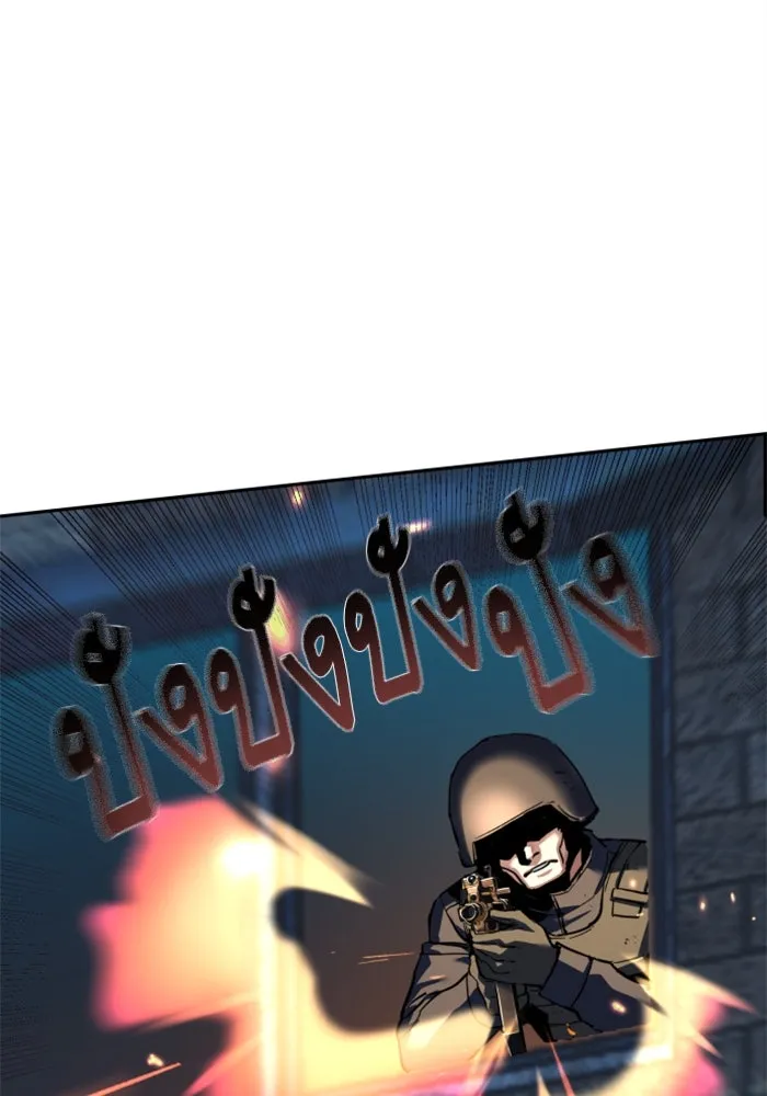 พี่ชายสายบอดี้การ์ด ตอนที่ 243 รูปที่ 71