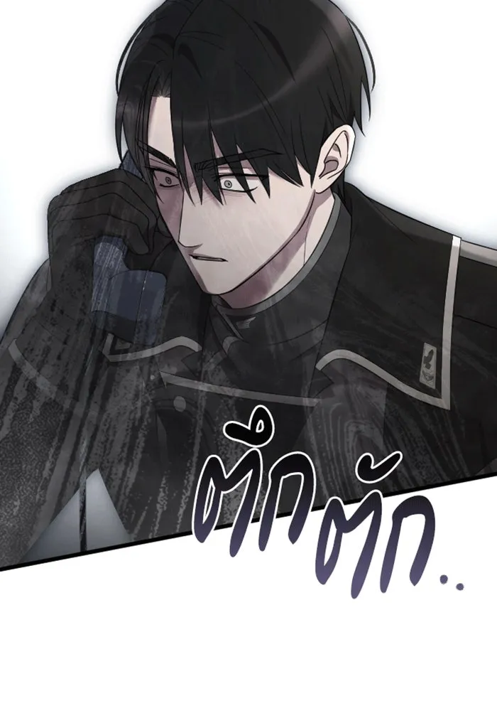 จำเลยหัวใจ ตอนที่ 36 รูปที่ 46