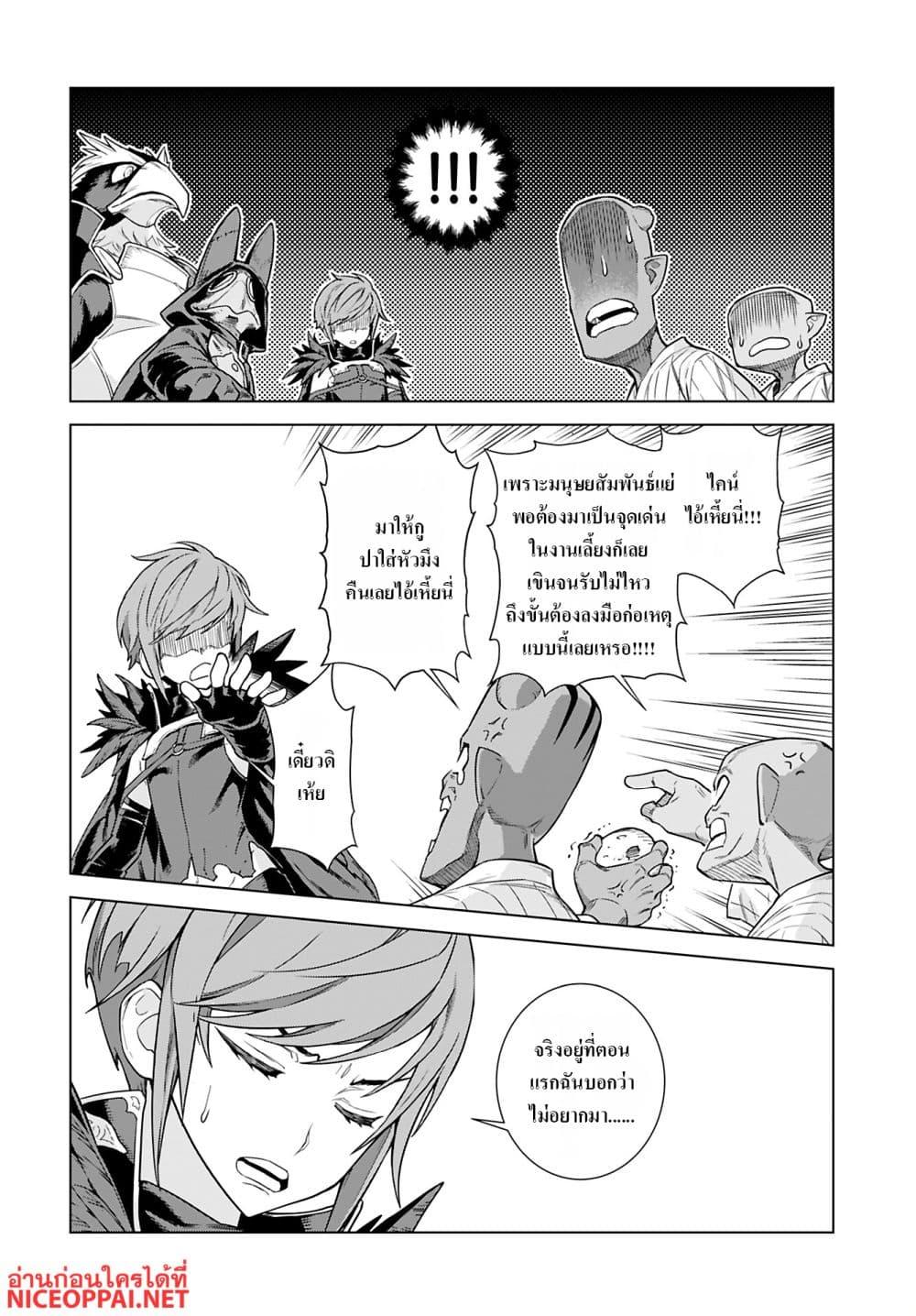 Manga-lc-com อ่านมังงะ อ่านการ์ตูน ออนไลน์ ฟรี Megami no Kago wo Ukeshi Mama no Saga ตอนที่ 1 2 3 4 5 6 7 8 9 10 11 12 13 14 ฟรี ไม่มีโฆษณา Manga-lc - อ่าน มังงะ อ่าน การ์ตูน ออนไลน์ อ่านมังงะ ฟรี